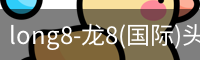 long8